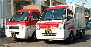 引越し、保冷・保冷車、クール・クール車の2台