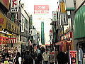 問屋・商店